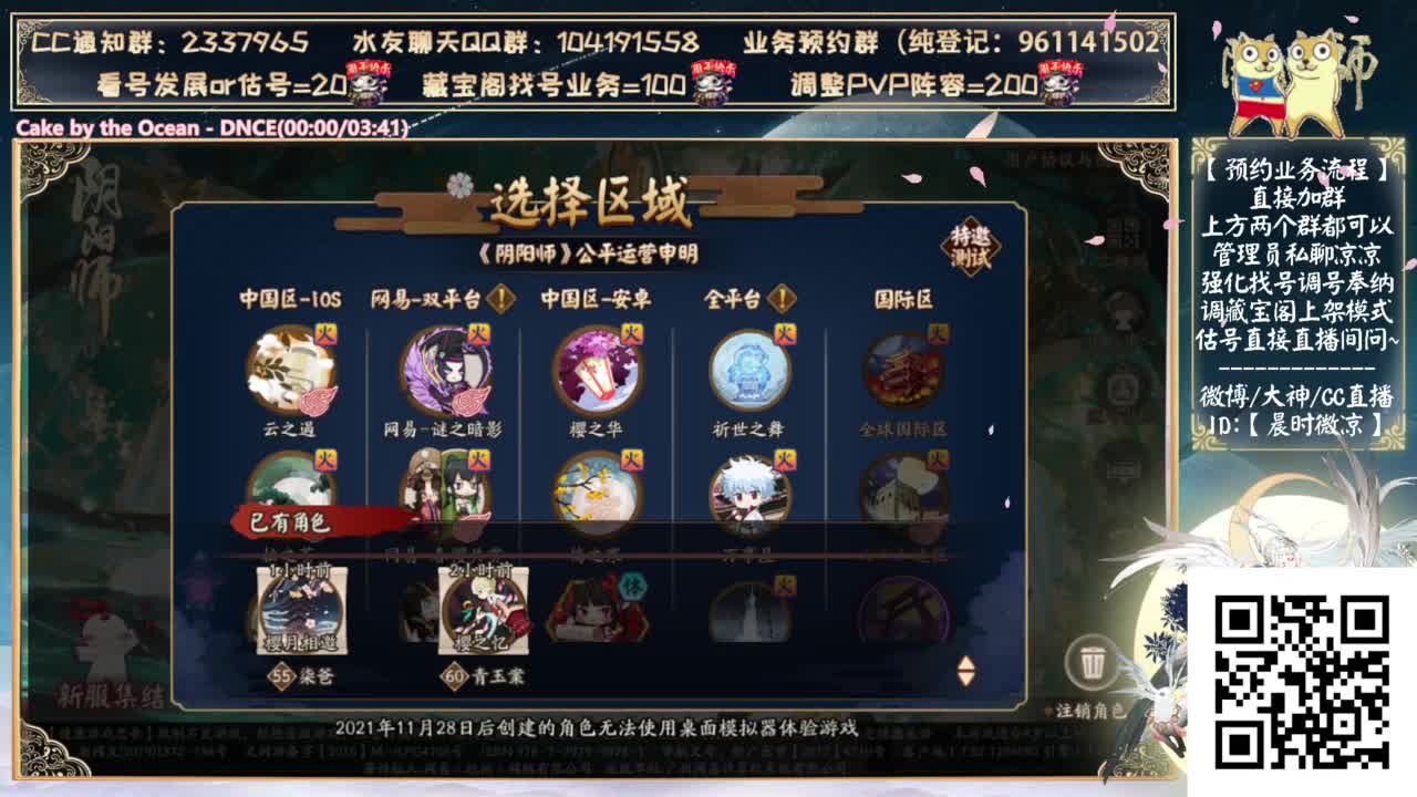 明天就2000天天台了~ 第8段