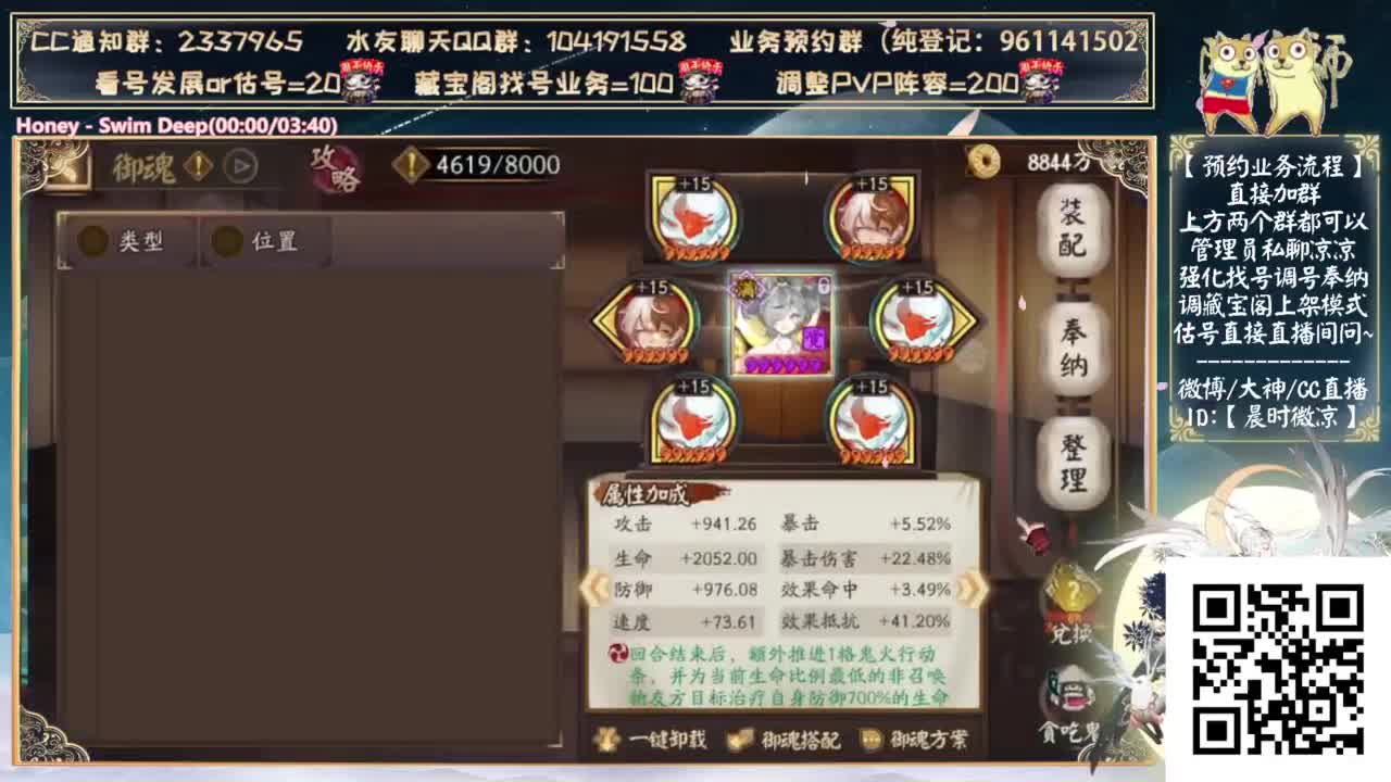 明天就2000天天台了~ 第9段