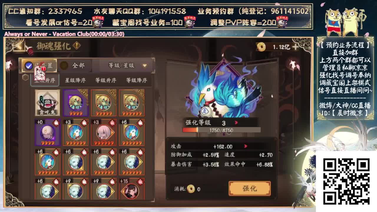 明天就2000天天台了~ 第10段