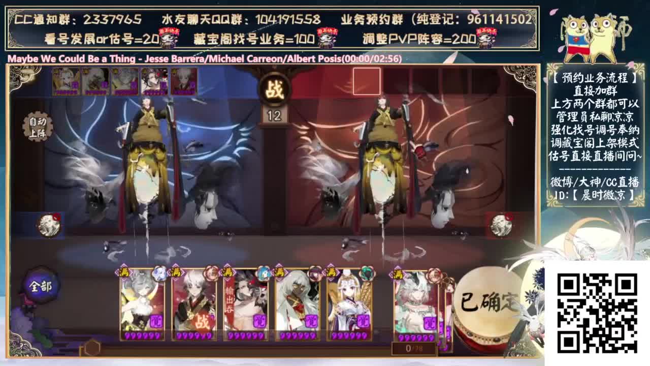 明天就2000天天台了~ 第11段