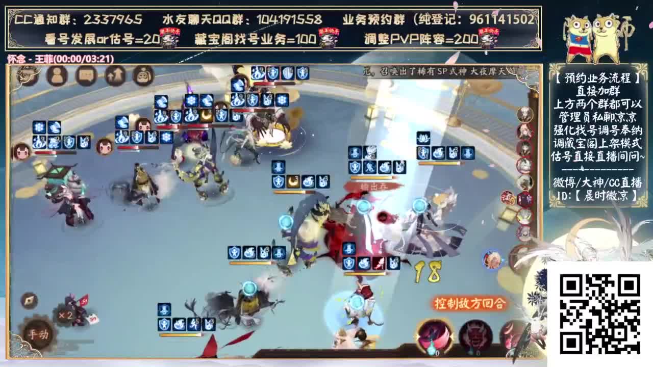 明天就2000天天台了~ 第12段