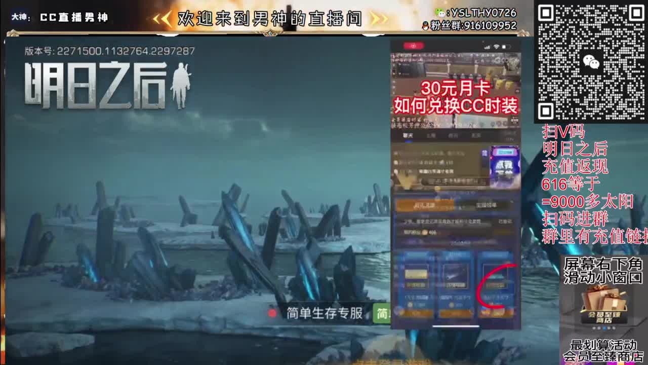 共创服永久时装秒到账 第1段