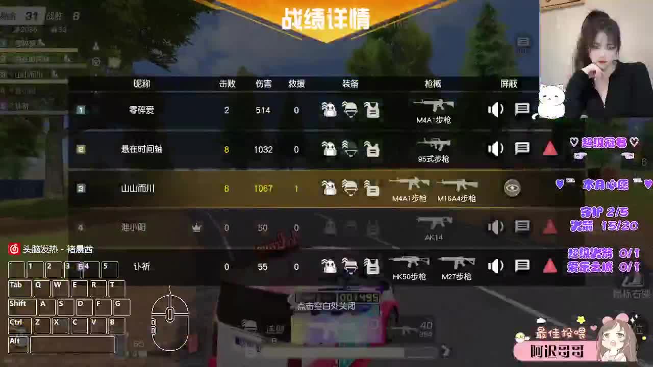 今天是主角♡ 第1段