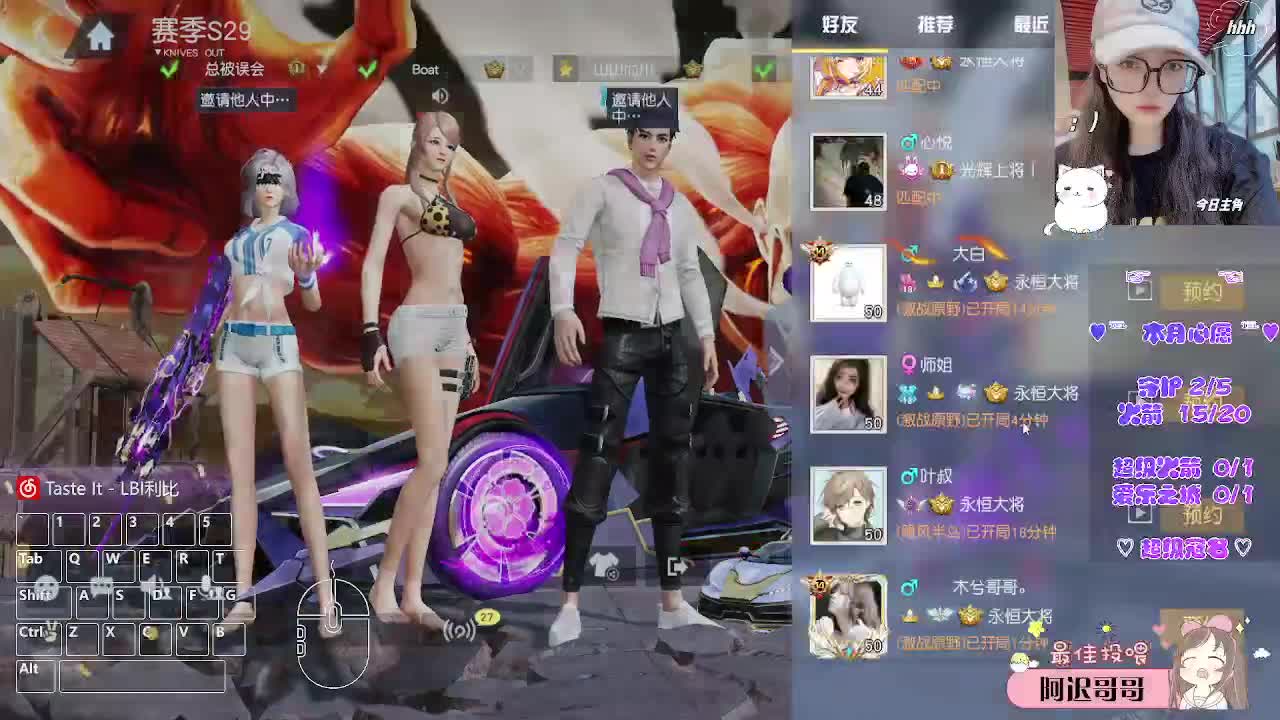 今天是主角♡ 第3段