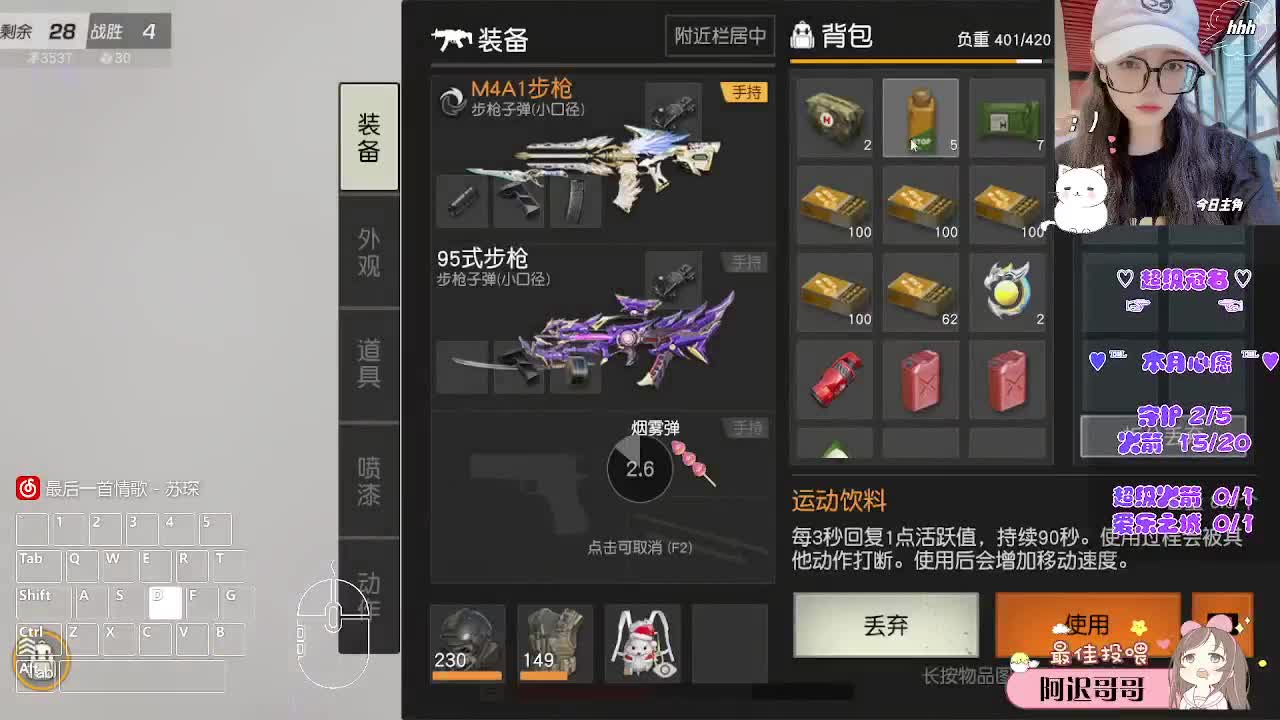 今天是主角♡ 第4段