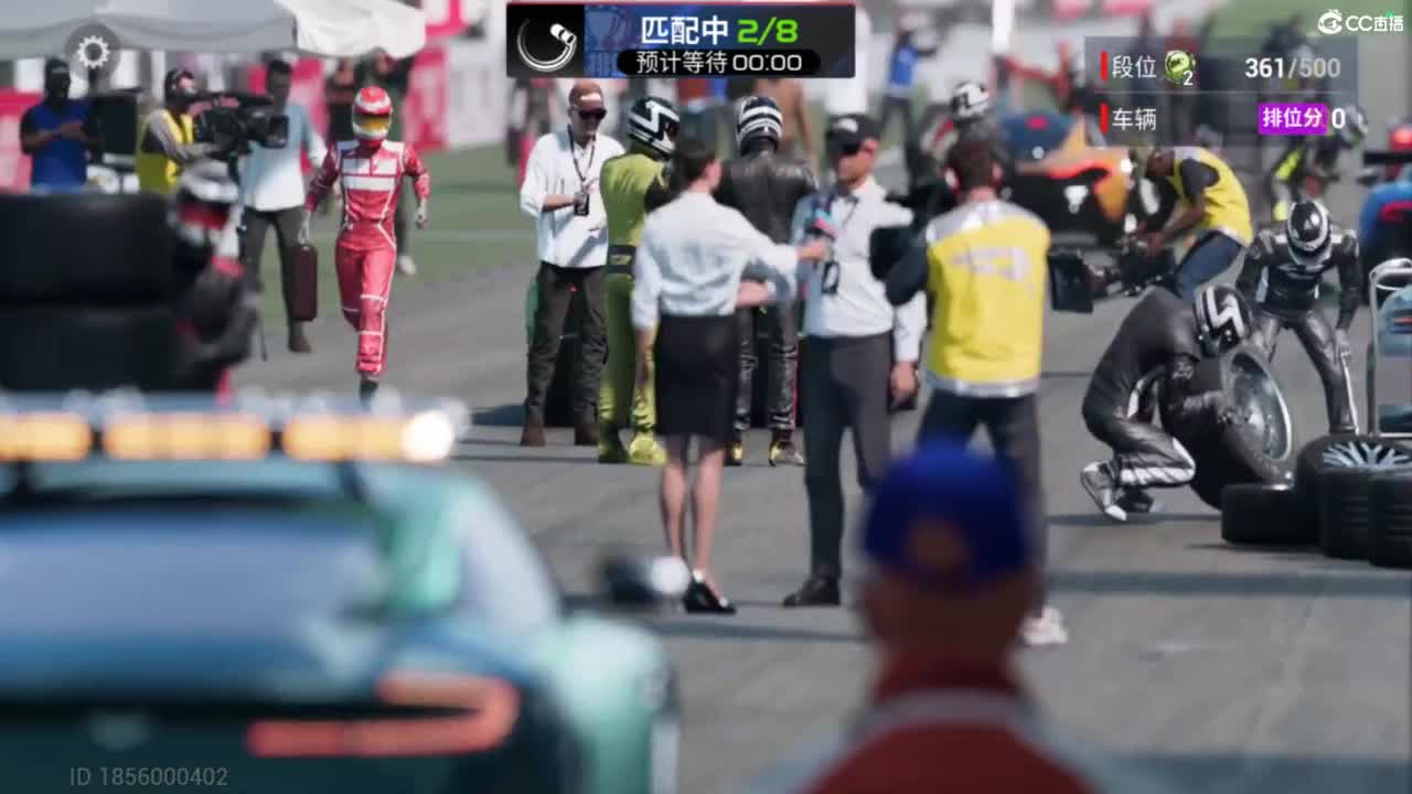 菜还爱玩 第4段