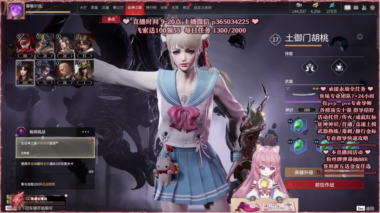 24小时接各种，接单就打~ 第4段