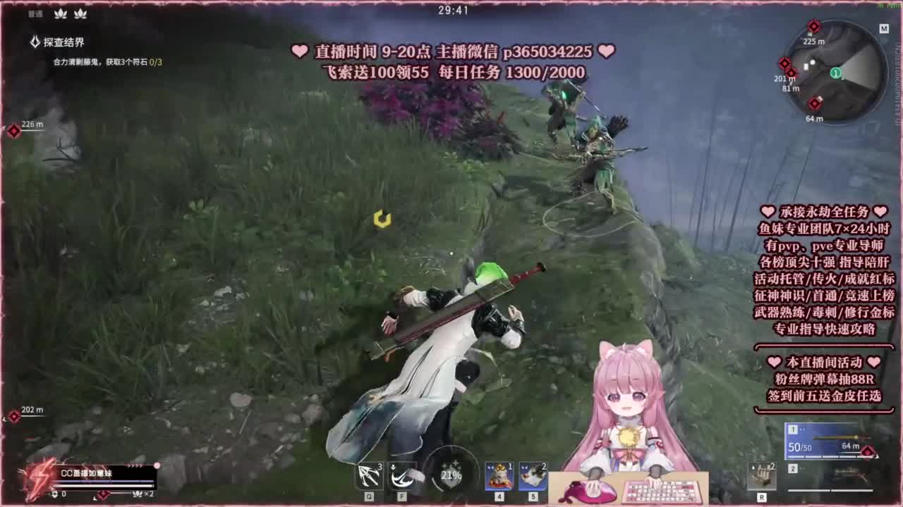 24小时接各种，接单就打~ 第5段