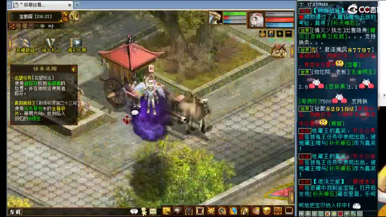 估价配装专业细心的主播 第3段