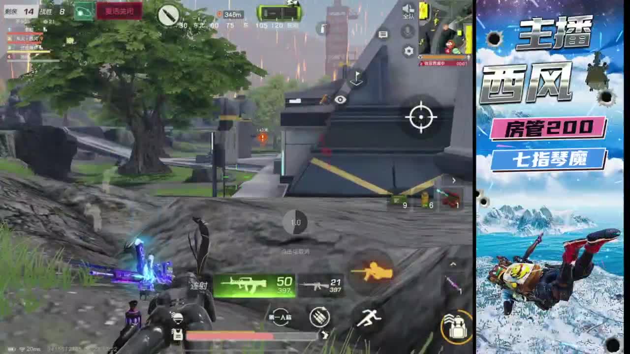 快来跟我玩火星 第5段