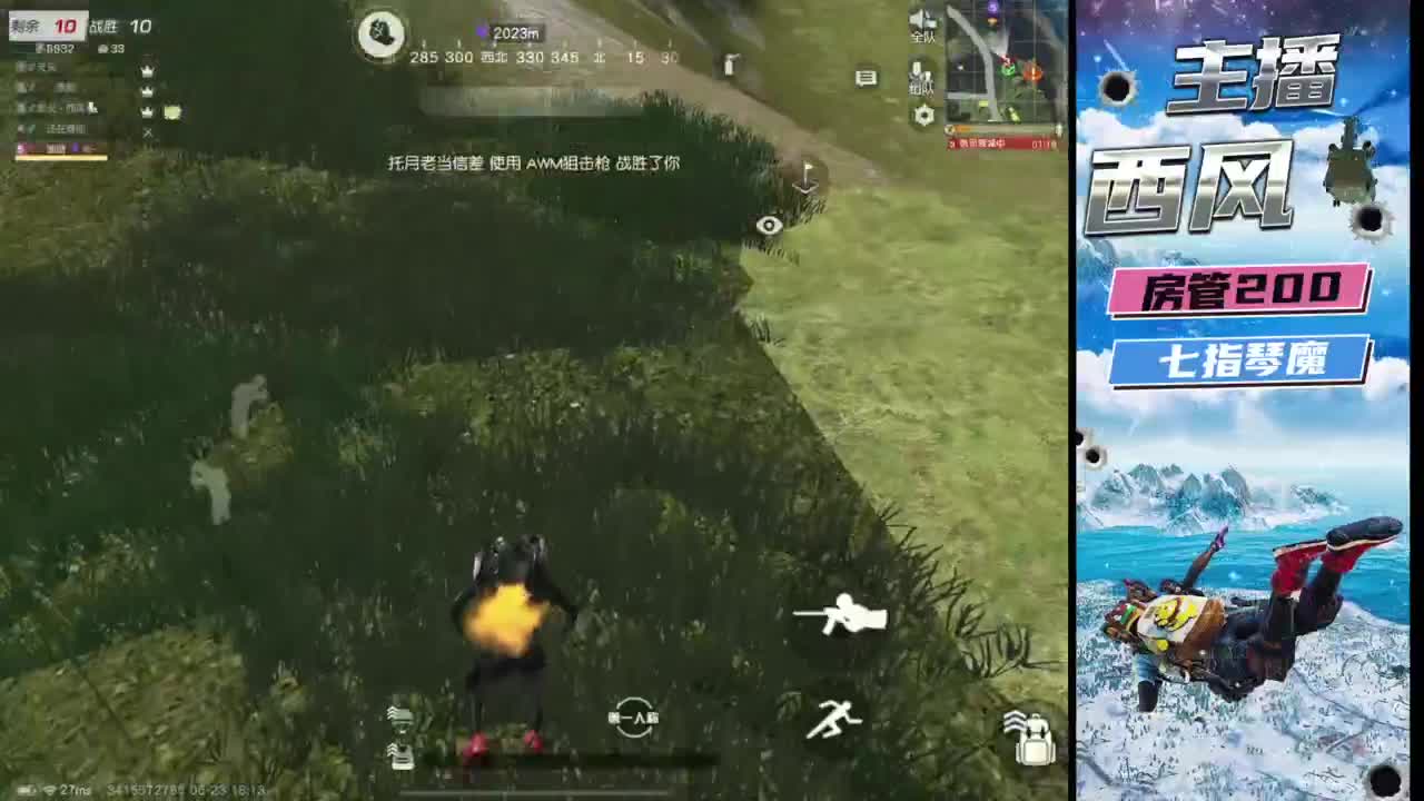快来跟我玩火星 第6段