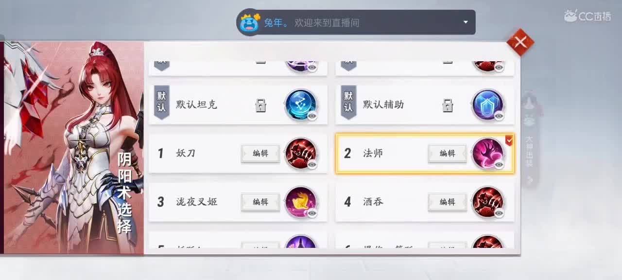 先礼后兵 第4段