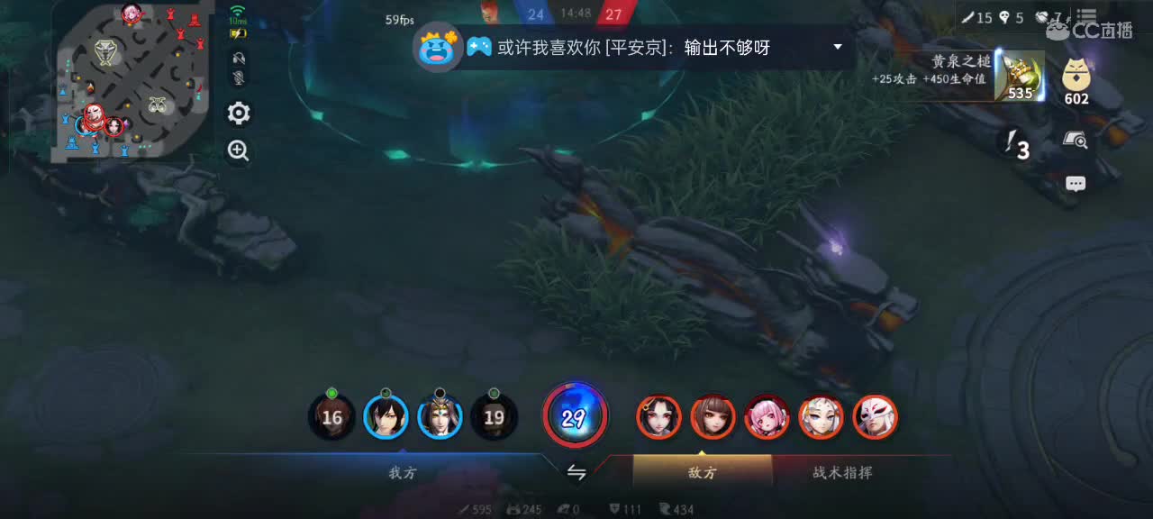 先礼后兵 第6段