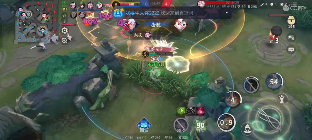 先礼后兵 第7段