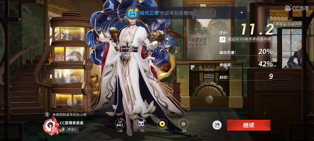 先礼后兵 第8段