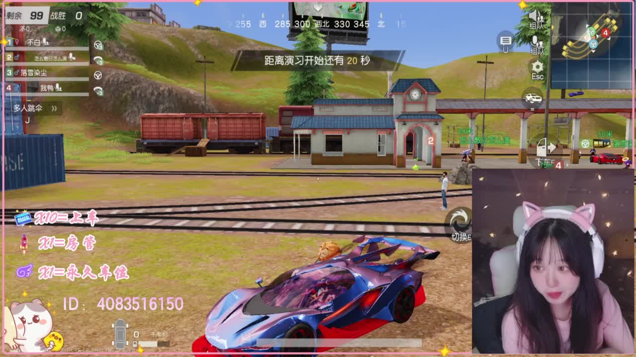 云层覆盖了蓝天 第2段