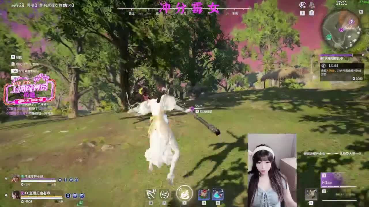 有车位！ 第1段