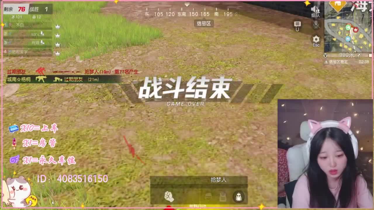 云层覆盖了蓝天 第6段