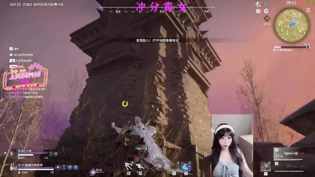 有车位！ 第3段