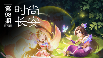 【时尚长安】热潮滚滚的夏季又来咯， 快来领取这份凉爽的夏季混搭方案吧！#论坛菌#