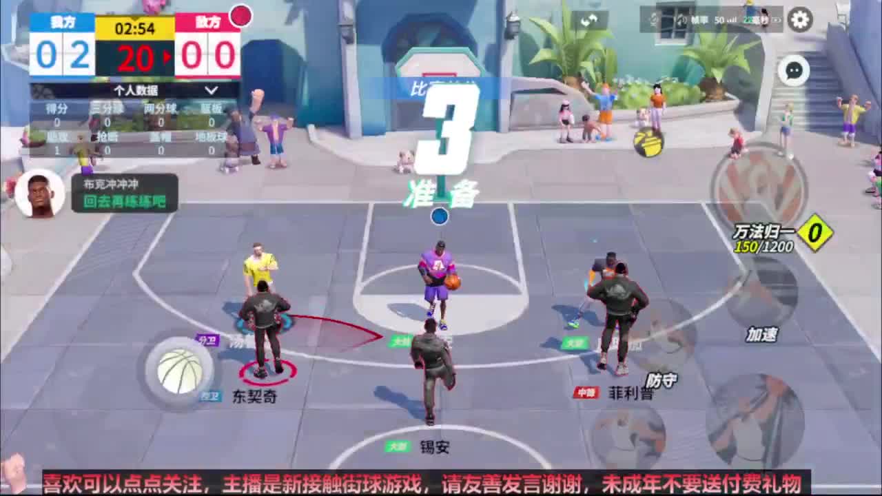 【宵白】玩游戏要开心点 第2段