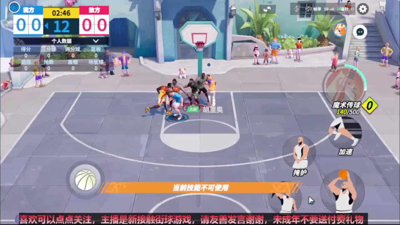 【宵白】玩游戏要开心点 第3段