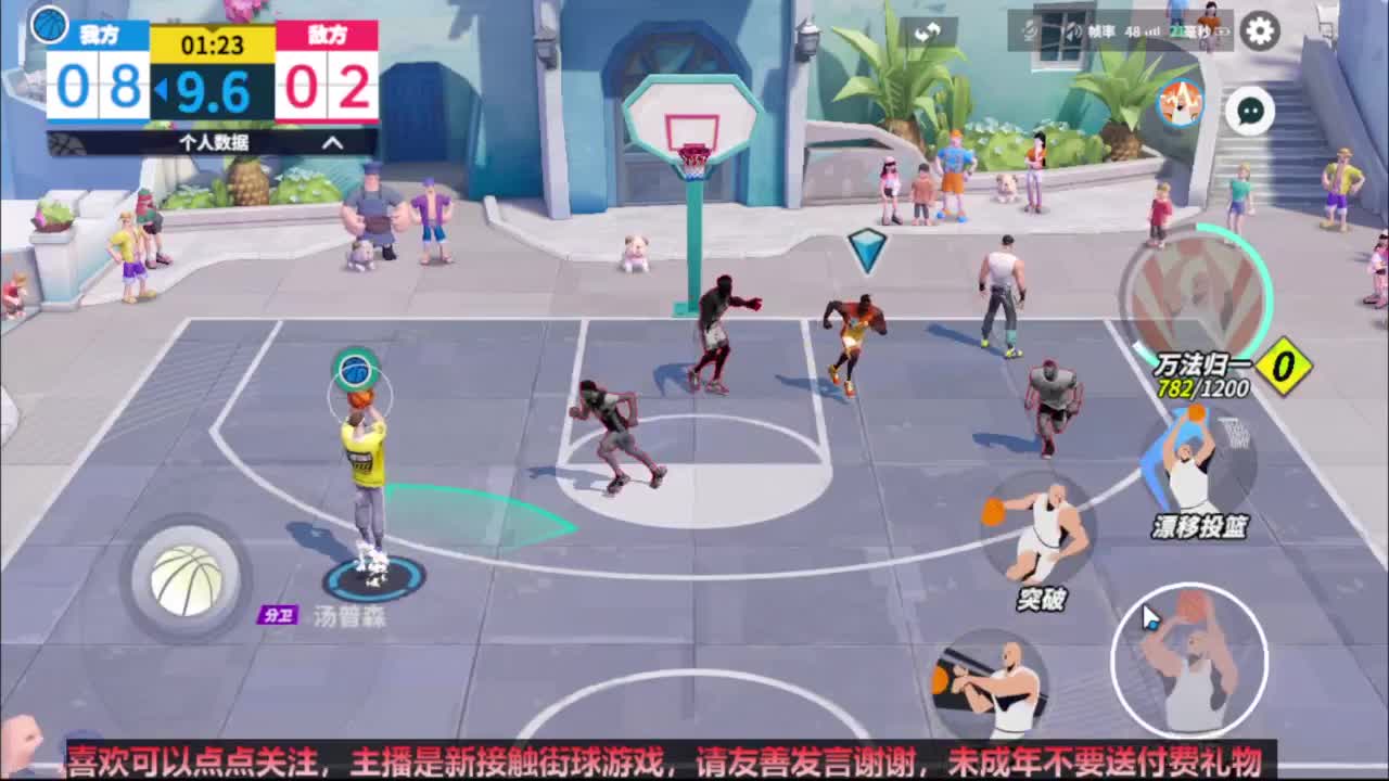 【宵白】玩游戏要开心点 第5段