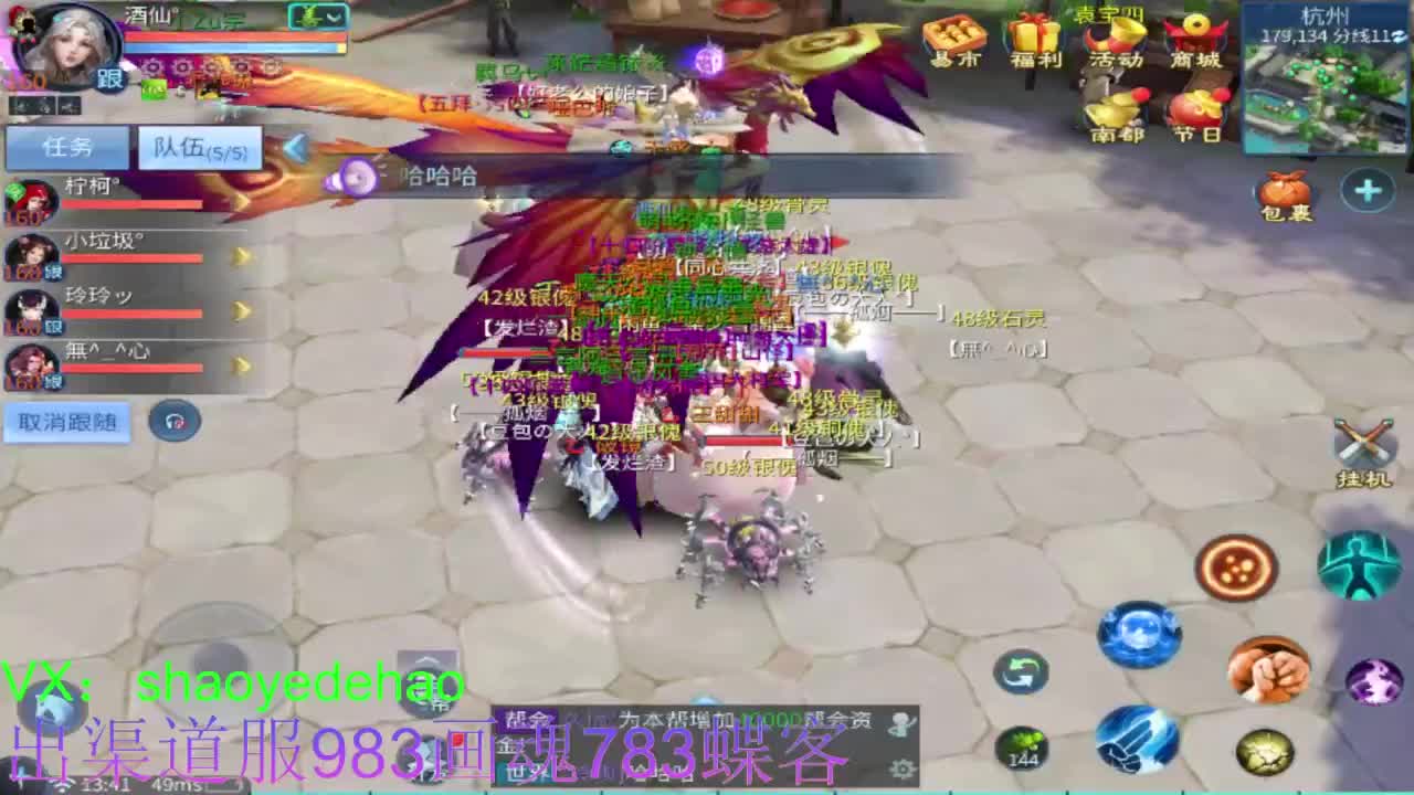 接托管 比武 首席 合背饰打造细节！ 第1段