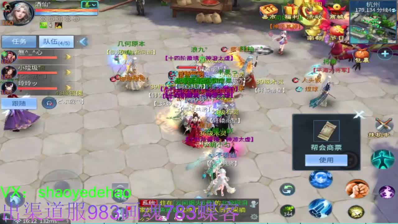 接托管 比武 首席 合背饰打造细节！ 第6段