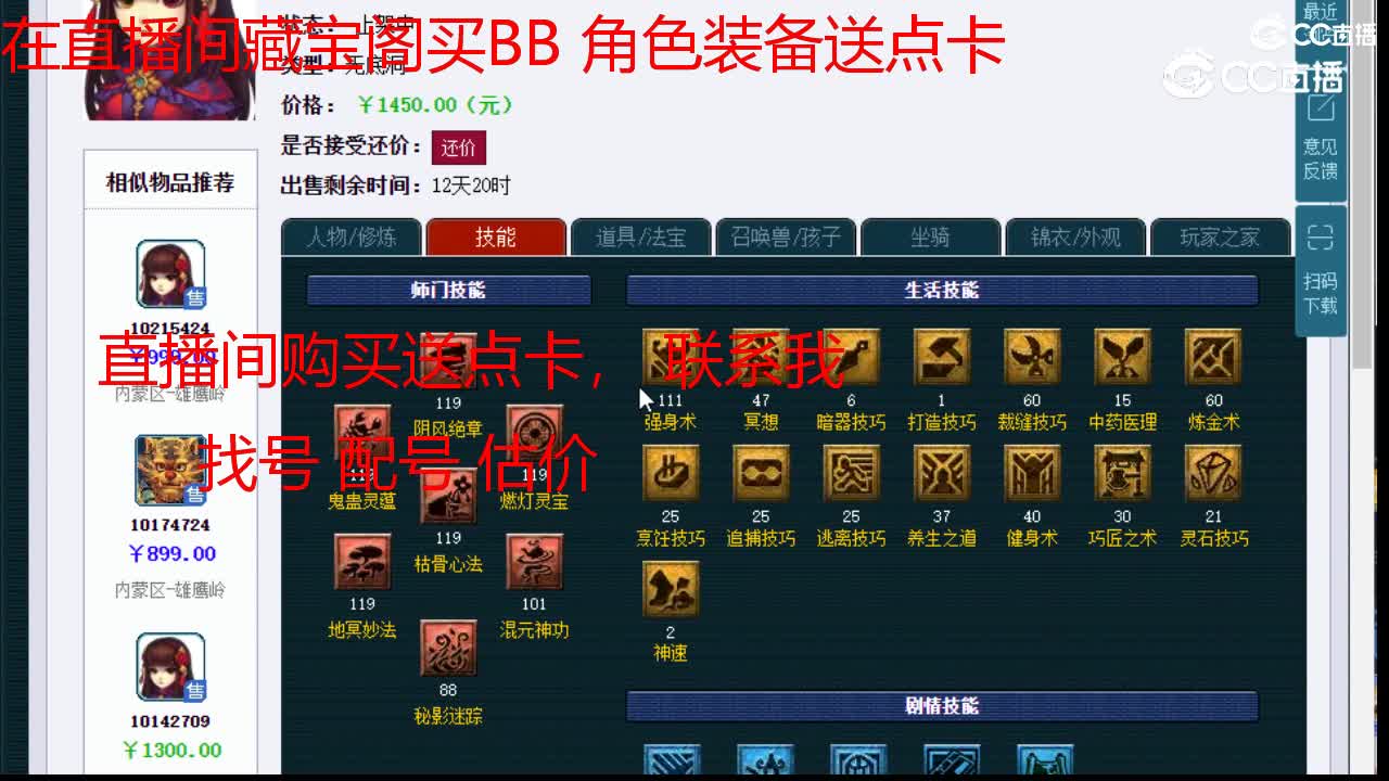 【主播点评】无底洞