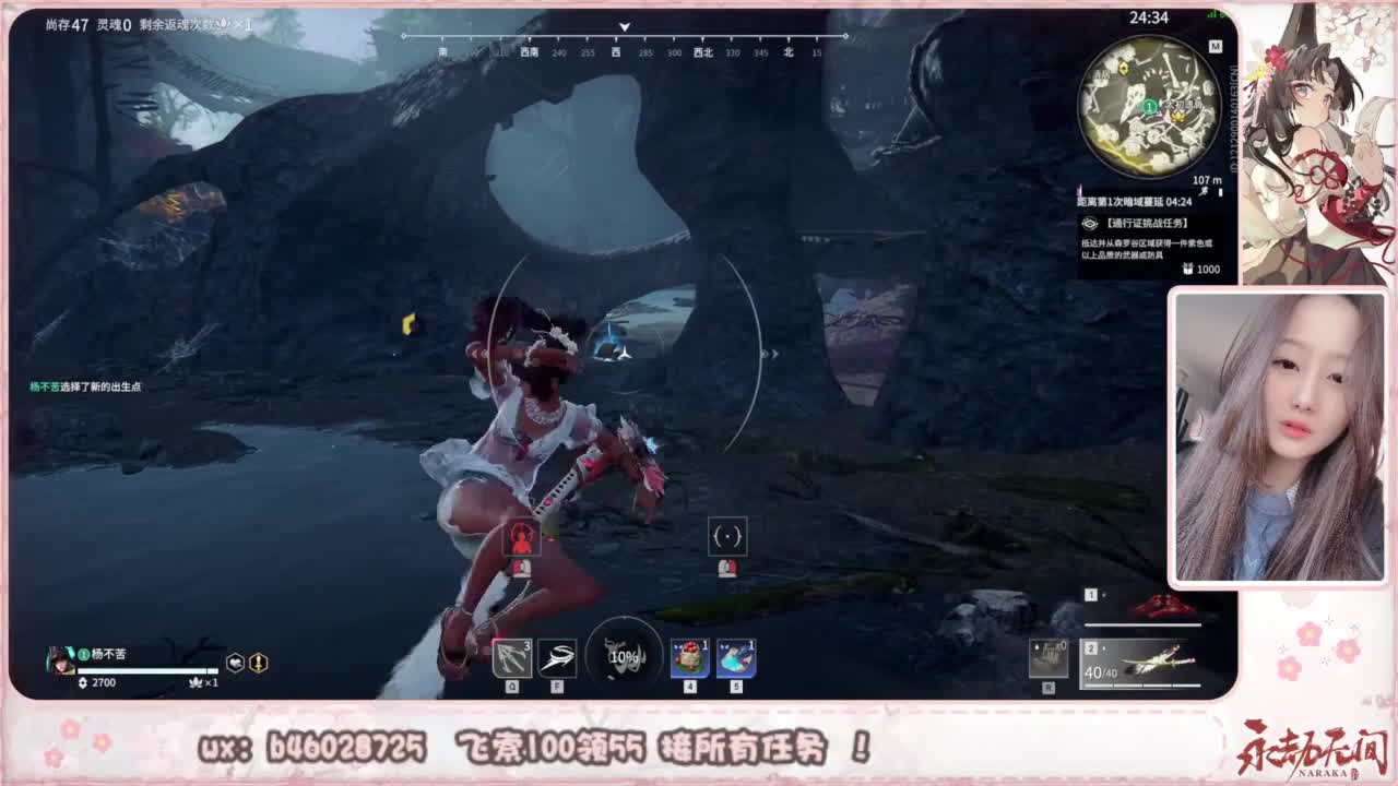 接所有任务！ 第1段