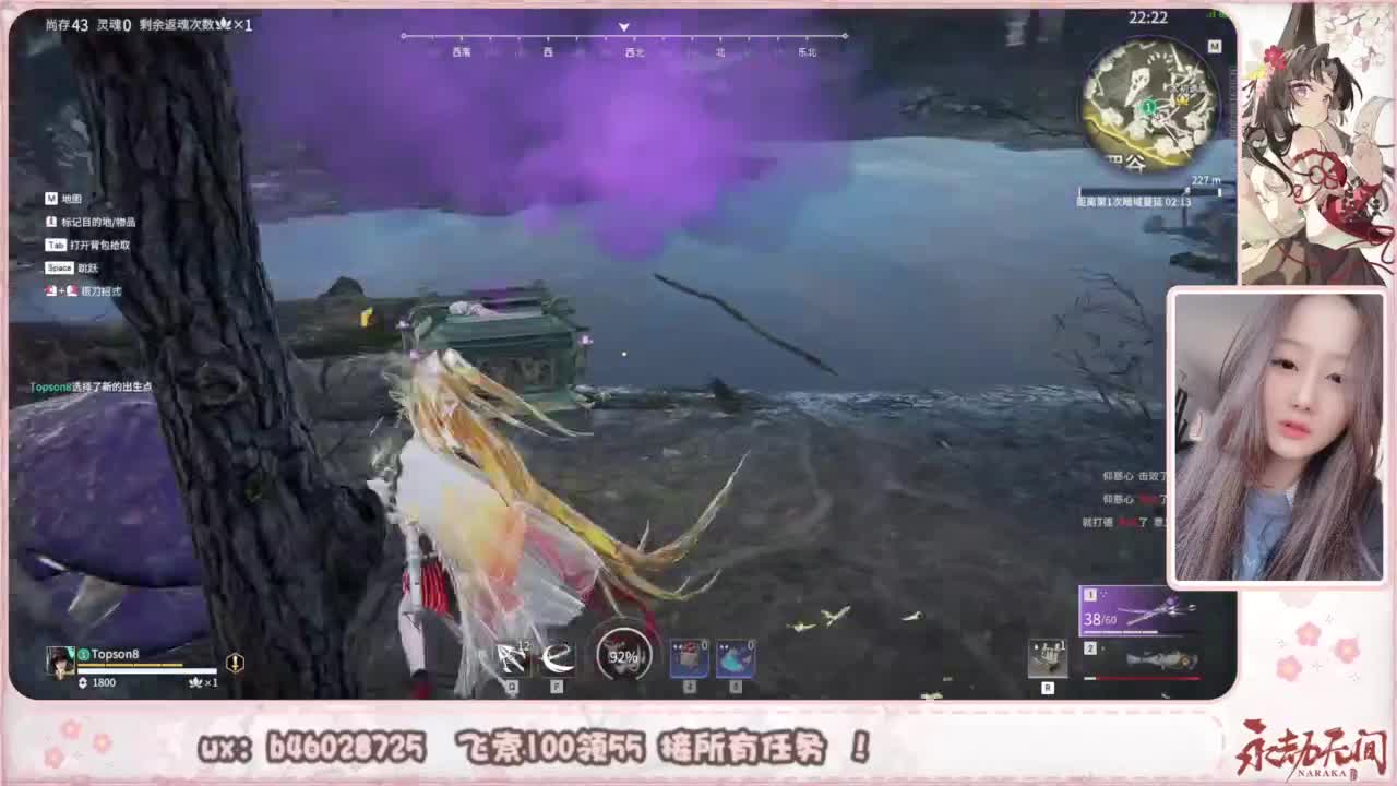 接所有任务！ 第2段