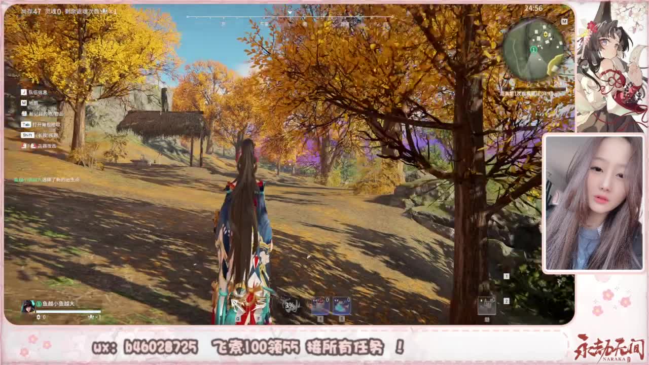 接所有任务！ 第3段