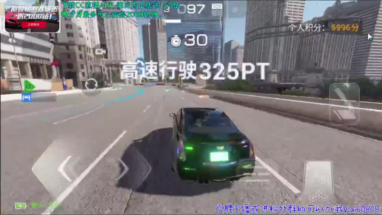 下载CC绑定角色送2000钻石 第2段
