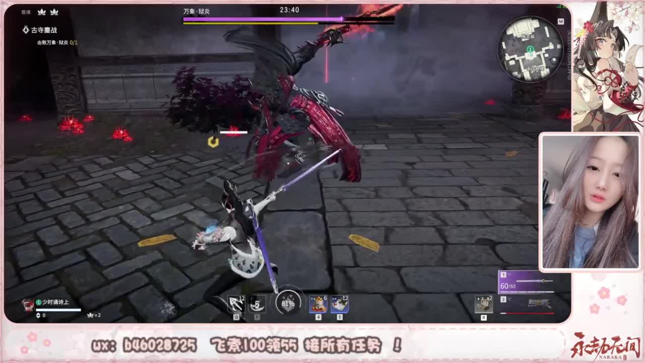 接所有任务！ 第5段