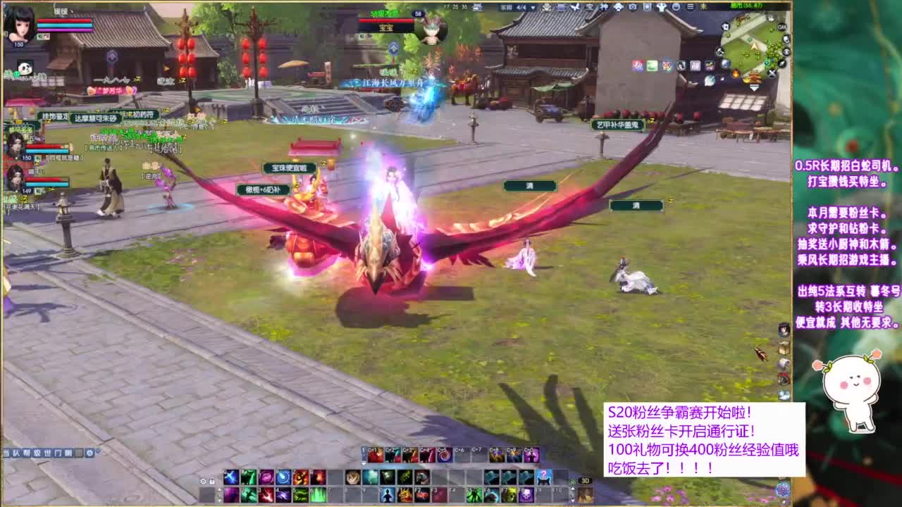 接资源，招主播~ 第1段