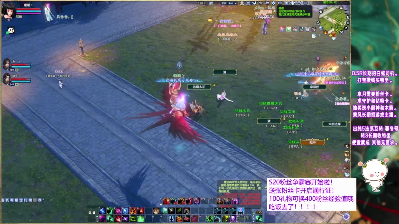 接资源，招主播~ 第2段