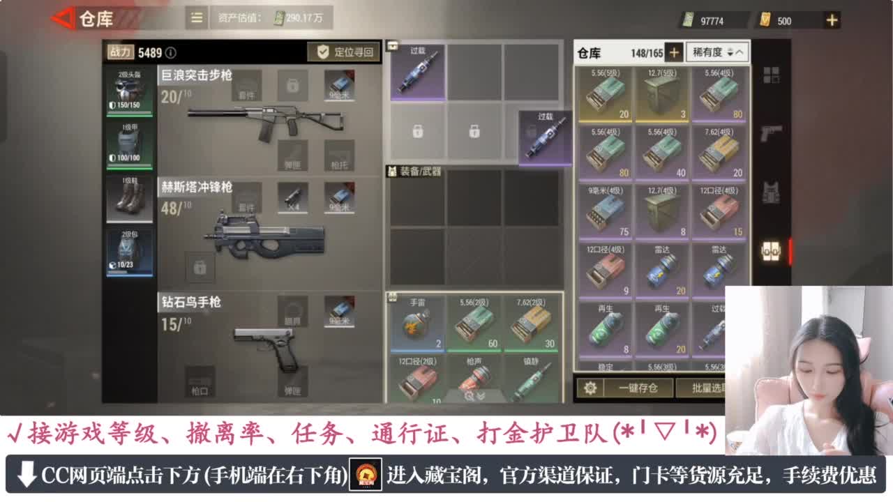 老六的自我素养 第1段