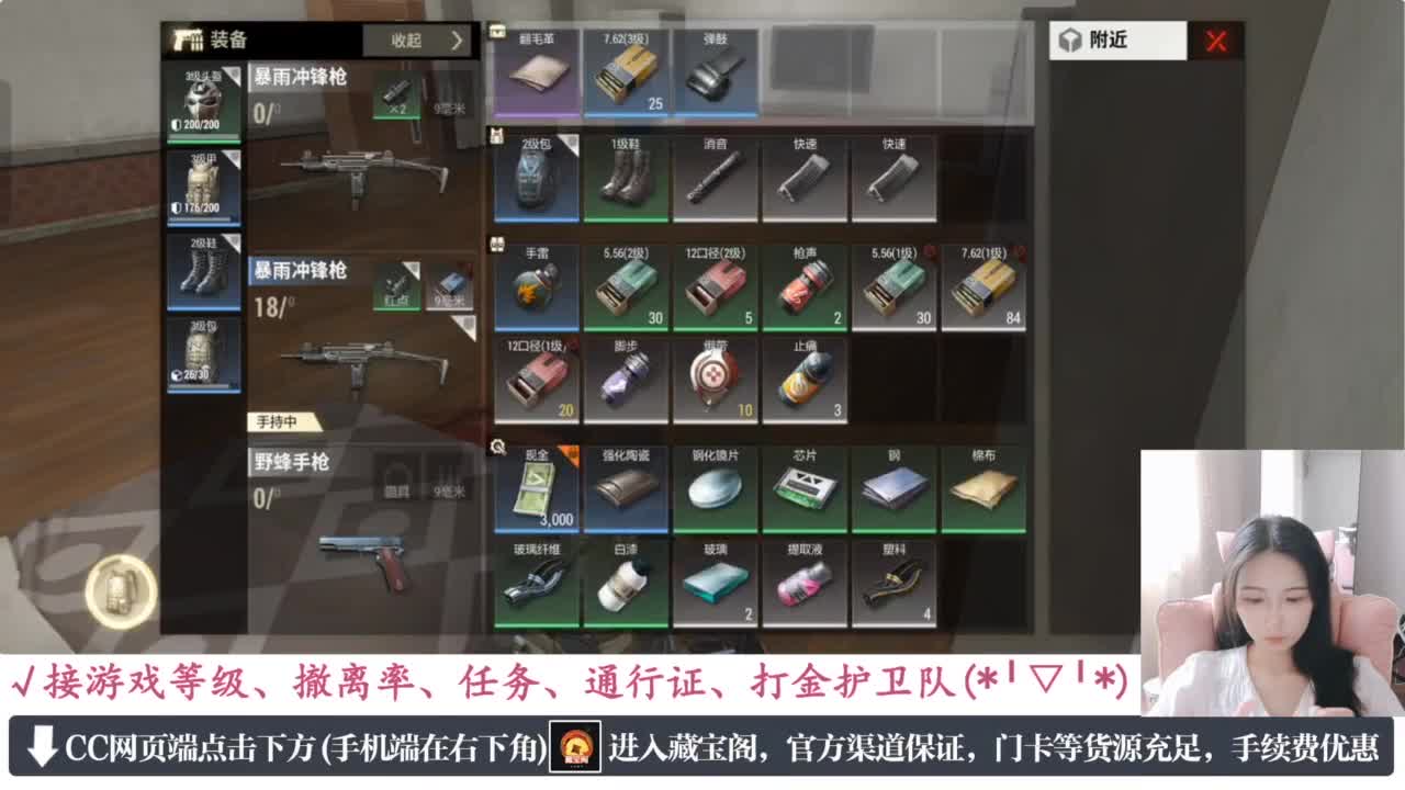 老六的自我素养 第2段