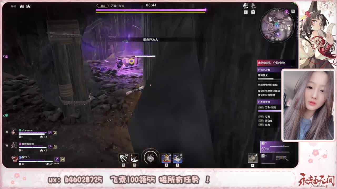 接所有任务！ 第7段