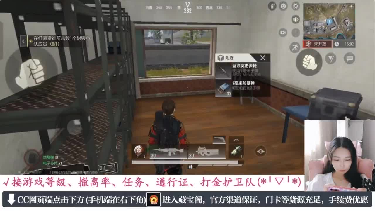 老六的自我素养 第4段