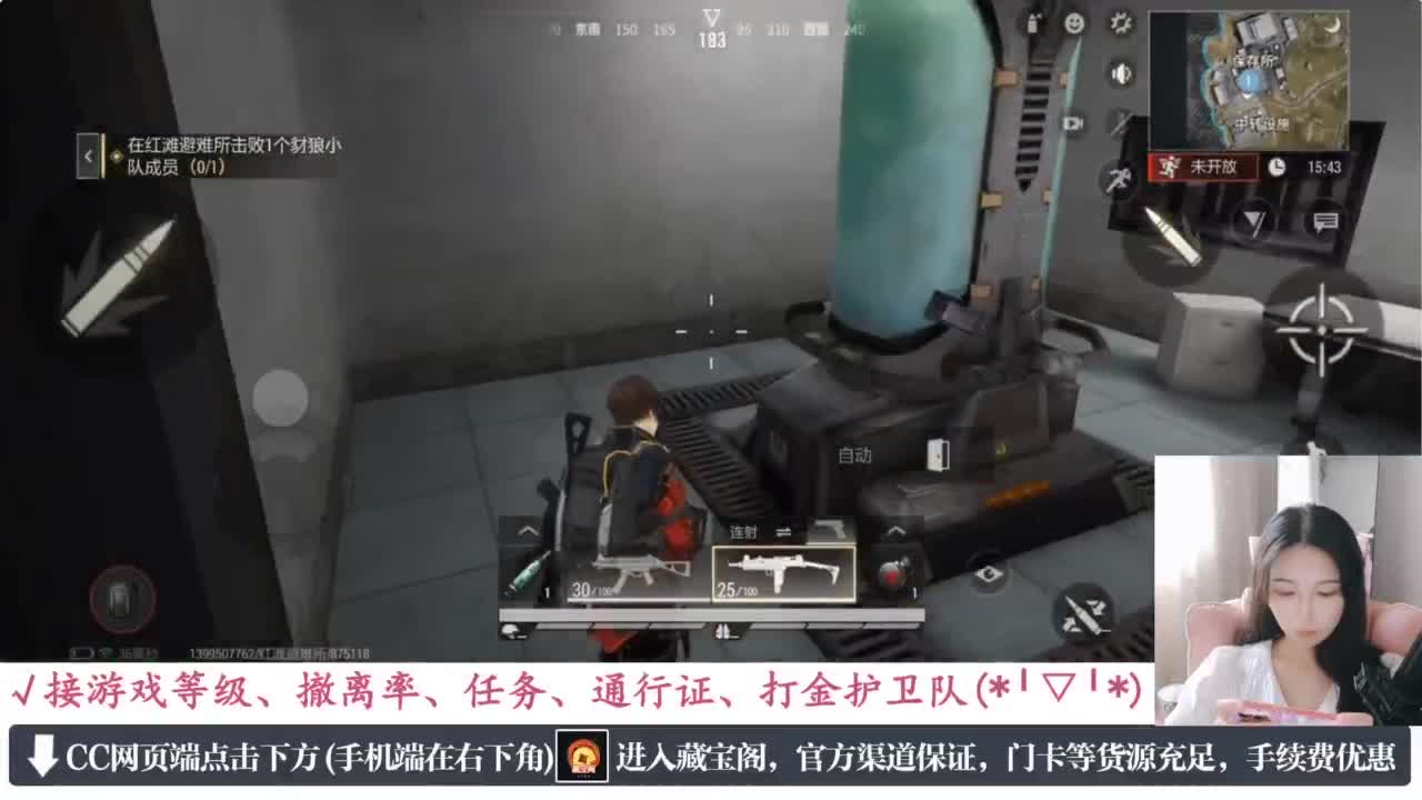 老六的自我素养 第5段