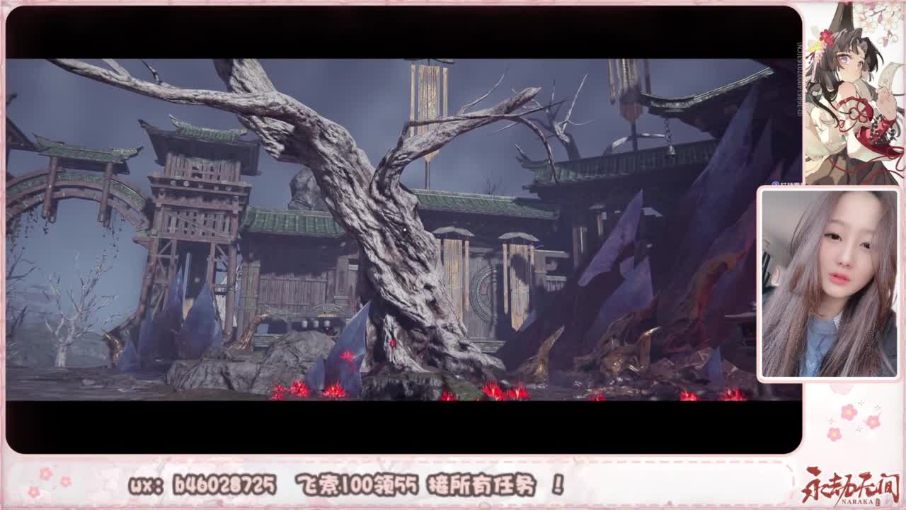 接所有任务！ 第8段