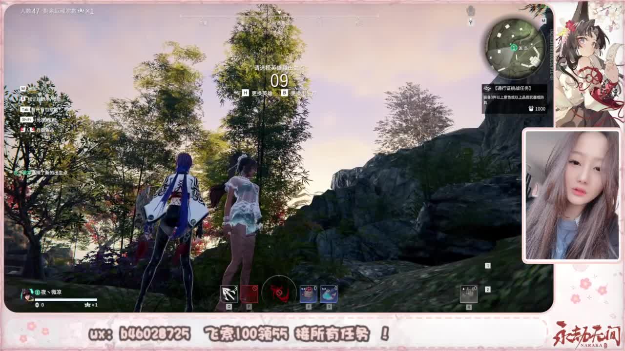 接所有任务！ 第10段