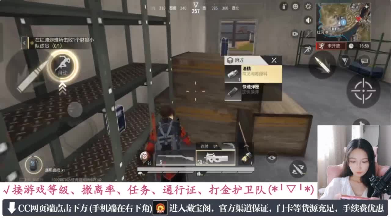 老六的自我素养 第7段