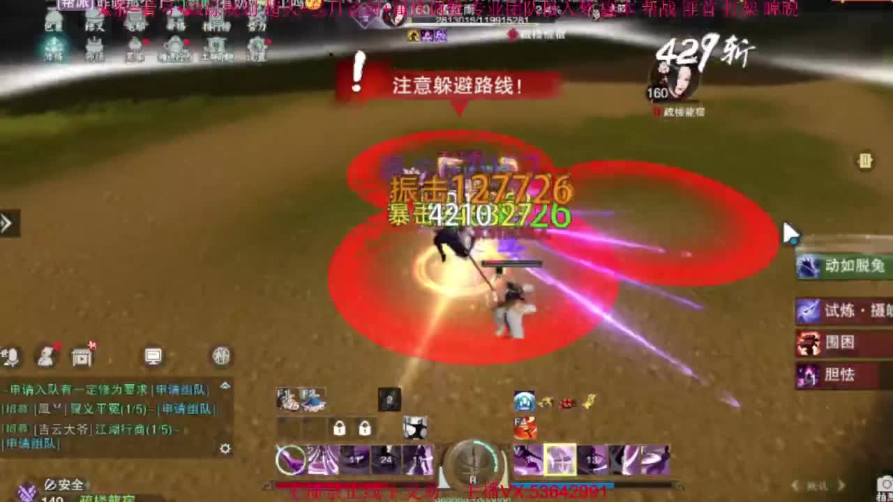 粉丝少 好下手 第1段