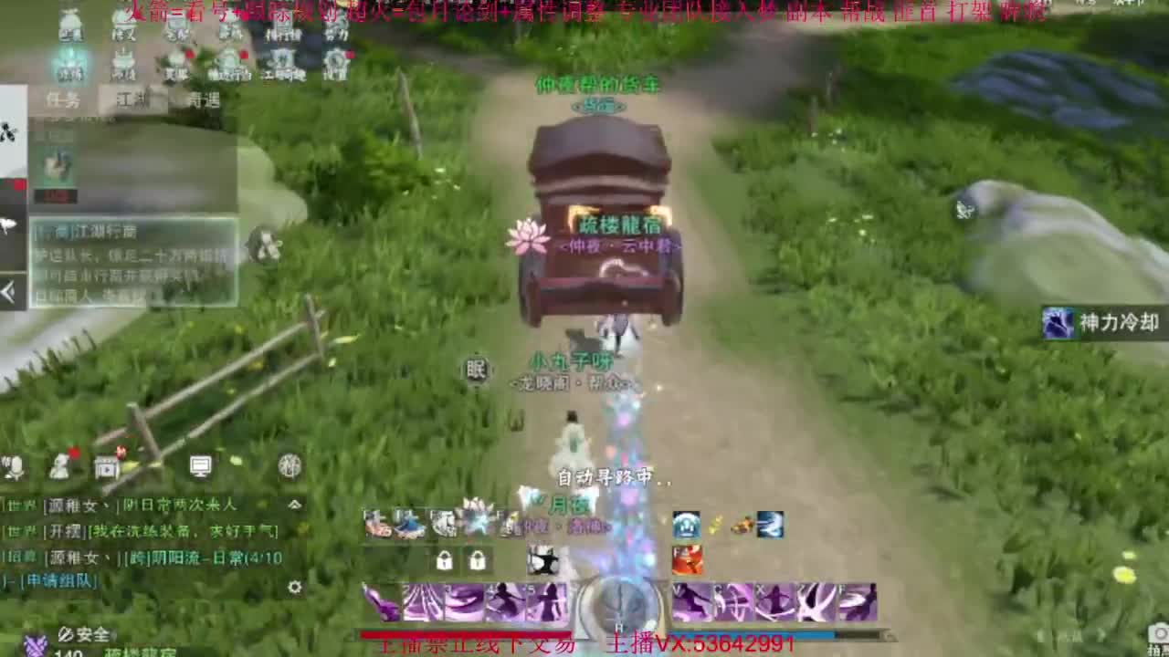 粉丝少 好下手 第2段