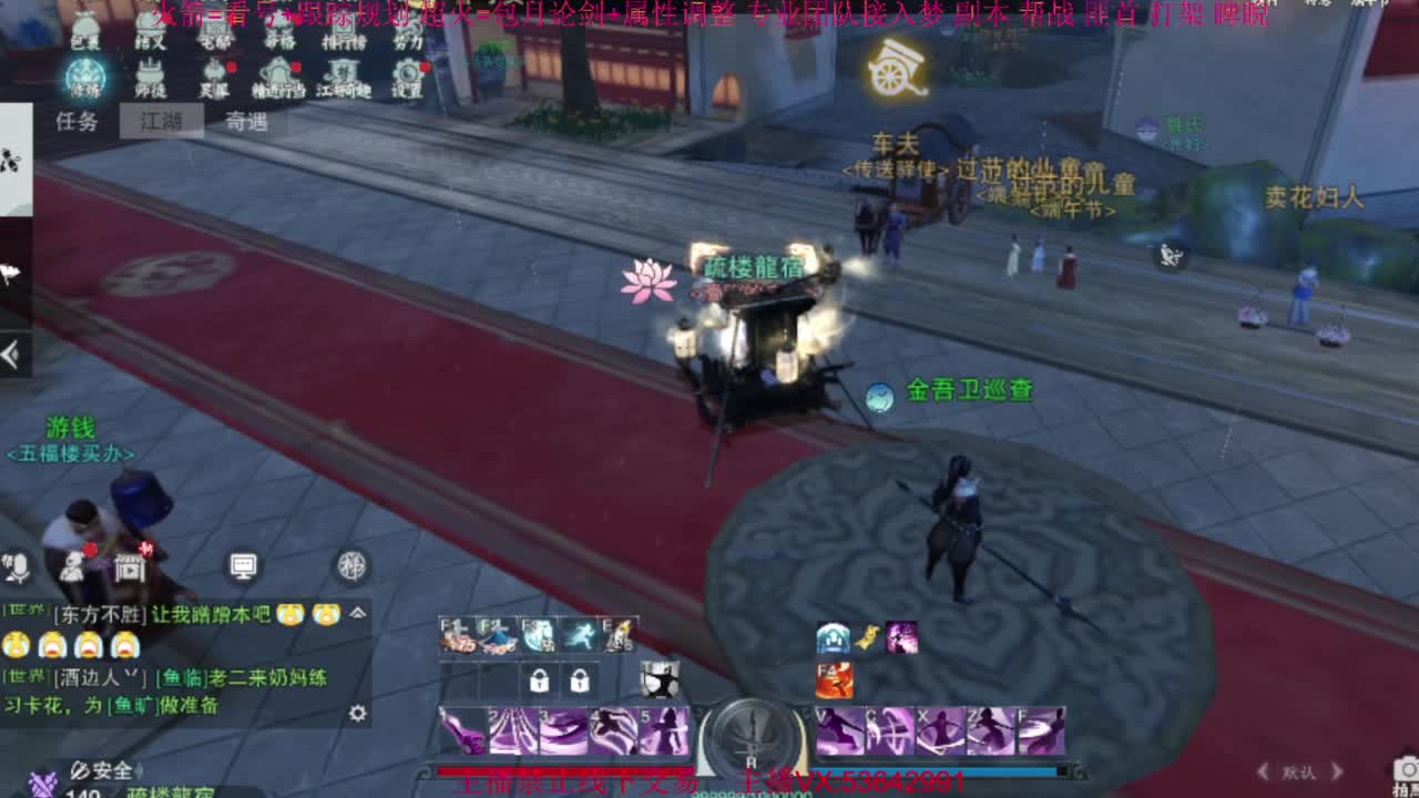 粉丝少 好下手 第3段