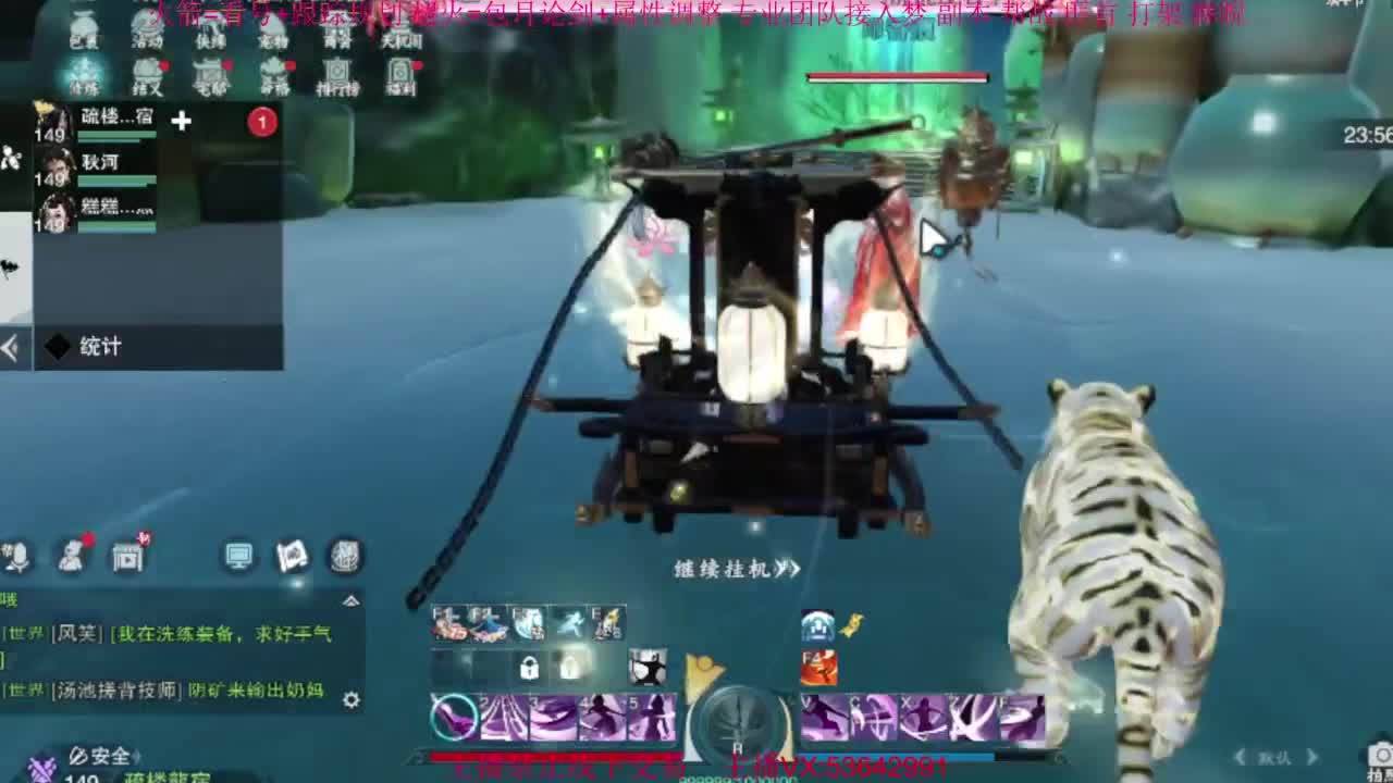粉丝少 好下手 第4段