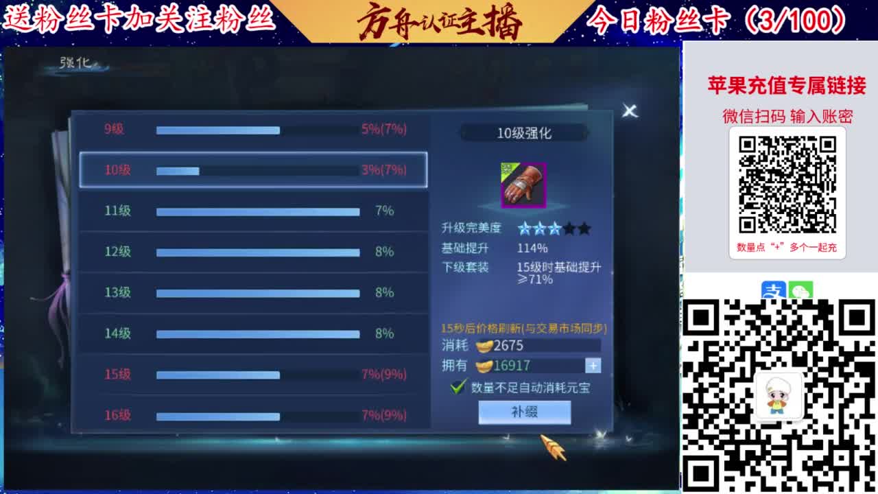 专业强化补缀接洗宝宝开性格 第2段